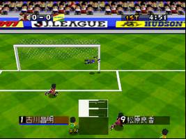 J.League Eleven Beat 1997 Screenshot 1